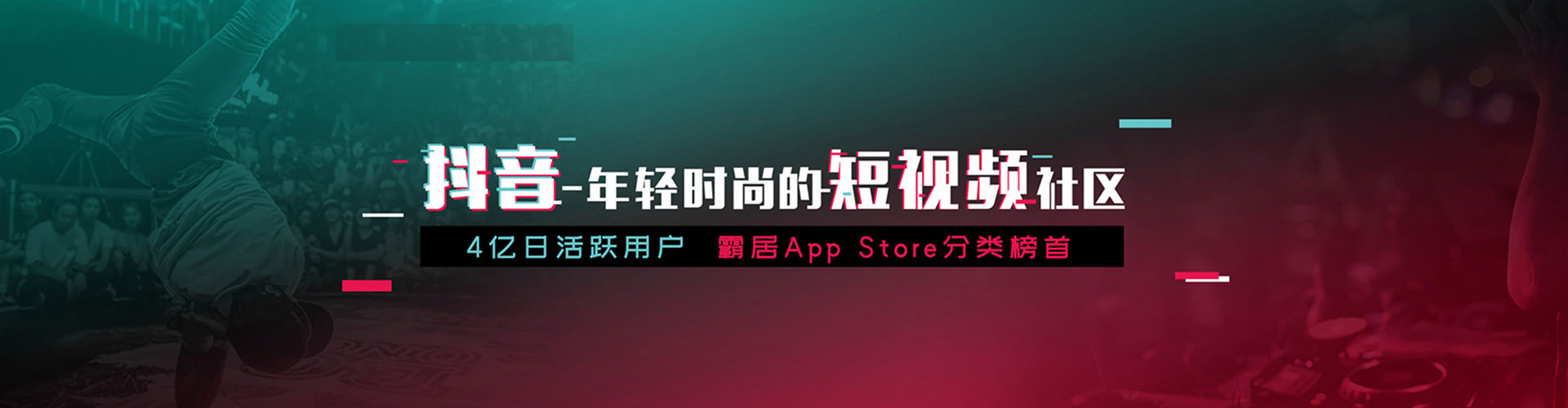 弥勒知乎信息流
